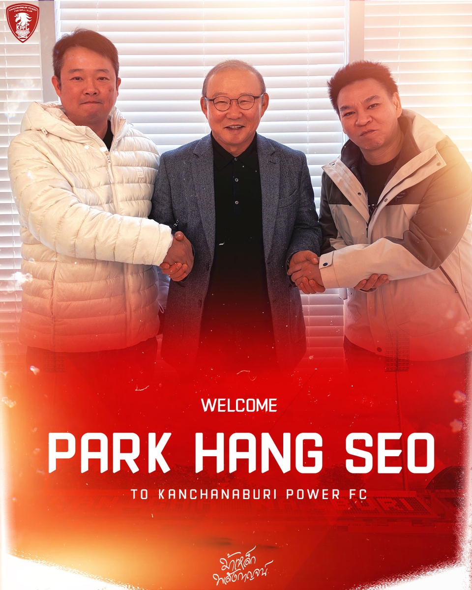 태국 깐짜나부리 파워FC 사령탑으로 선임된 박항서 감독