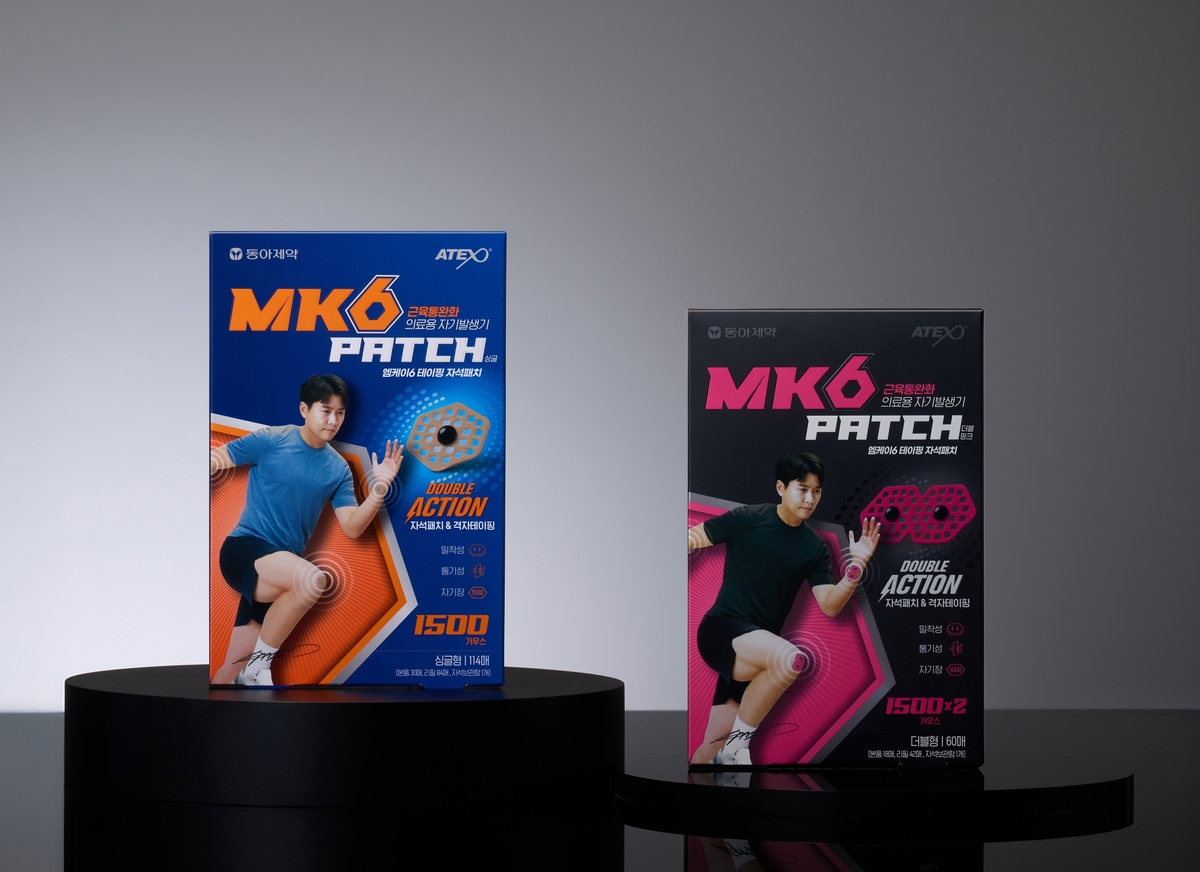 MK6 테이핑 자석패치
