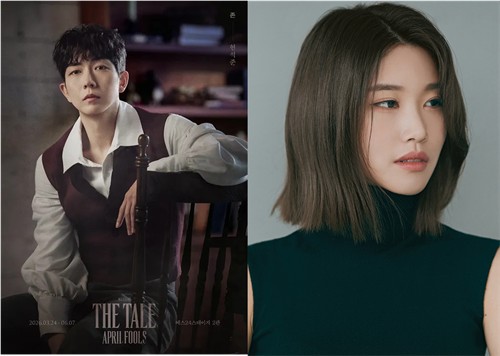 뮤지컬 배우 현석준·김수연