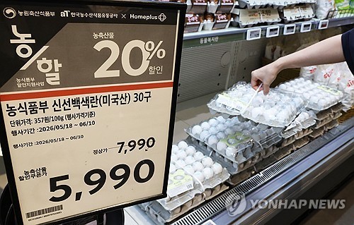 소량만 남은 미국산 신선란