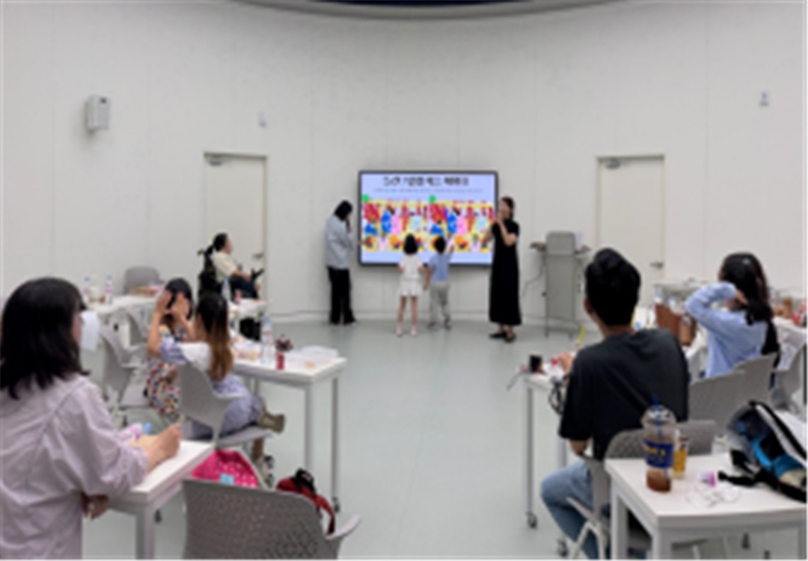 서울역사박물관·서울도서관, 청각장애인 가족 대상 행사