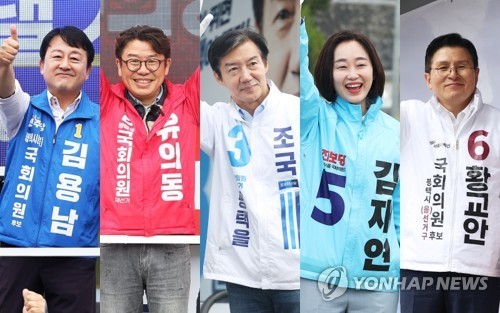 선거운동 시작한 평택을 국회의원 재선거 후보들