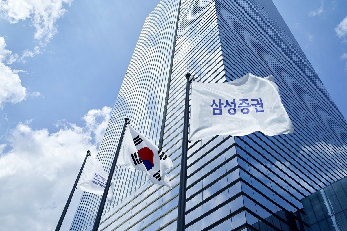 삼성증권