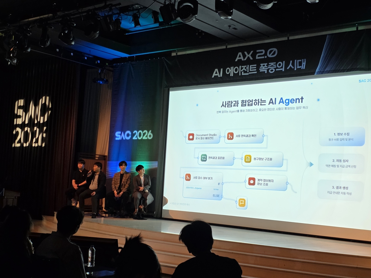 솔트룩스 연례 AI 컨퍼런스인 'SAC 2026' 