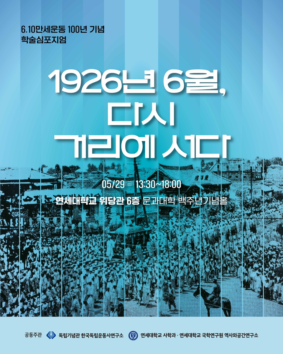 포스터