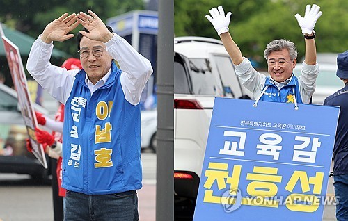 지지 호소하는 이남호·천호성 전북교육감 후보