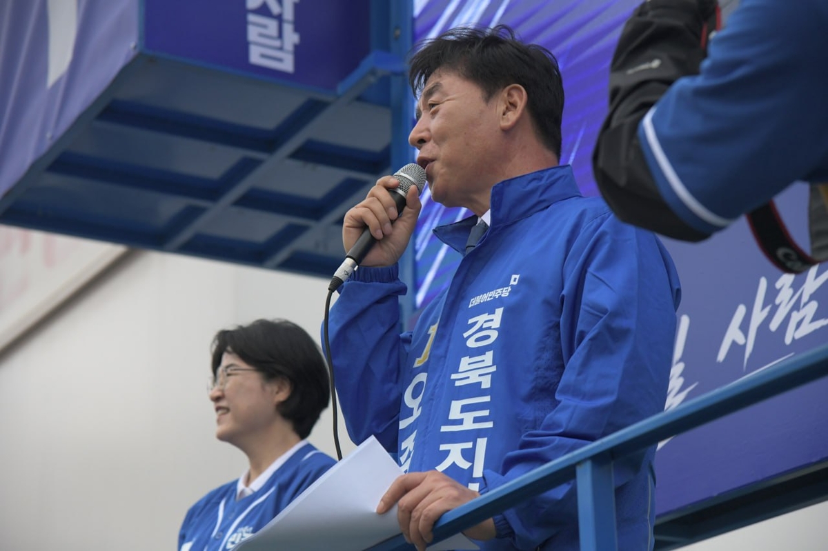 투표 참여 호소하는 오중기 후보