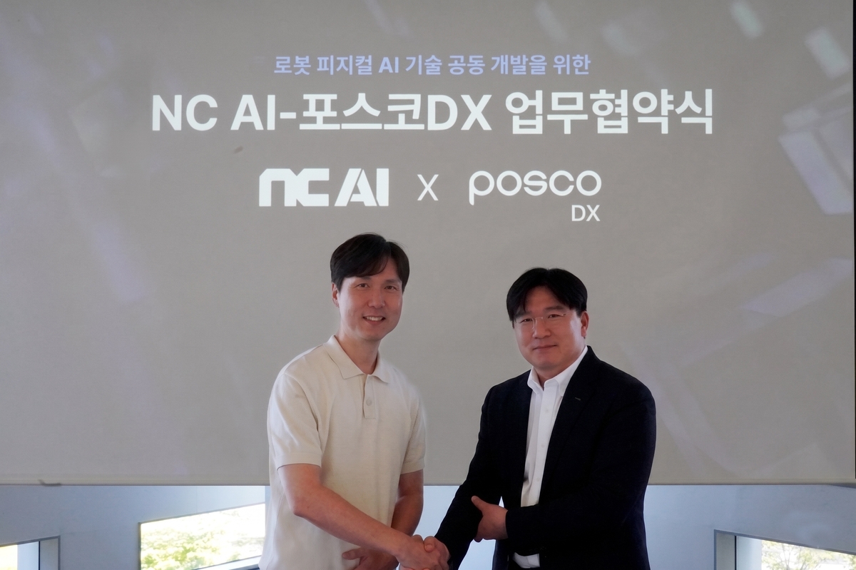 NC AI·포스코DX 업무협약식