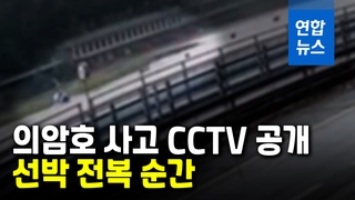 [영상] 