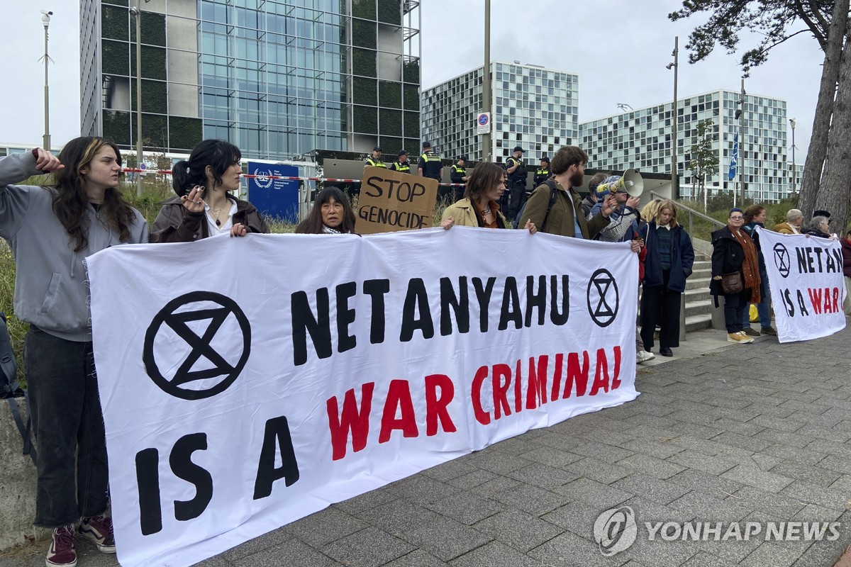  네덜란드 헤이그 ICC 앞 네타냐후 규탄시위