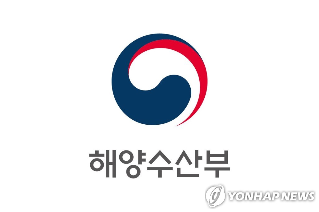 해양수산부
