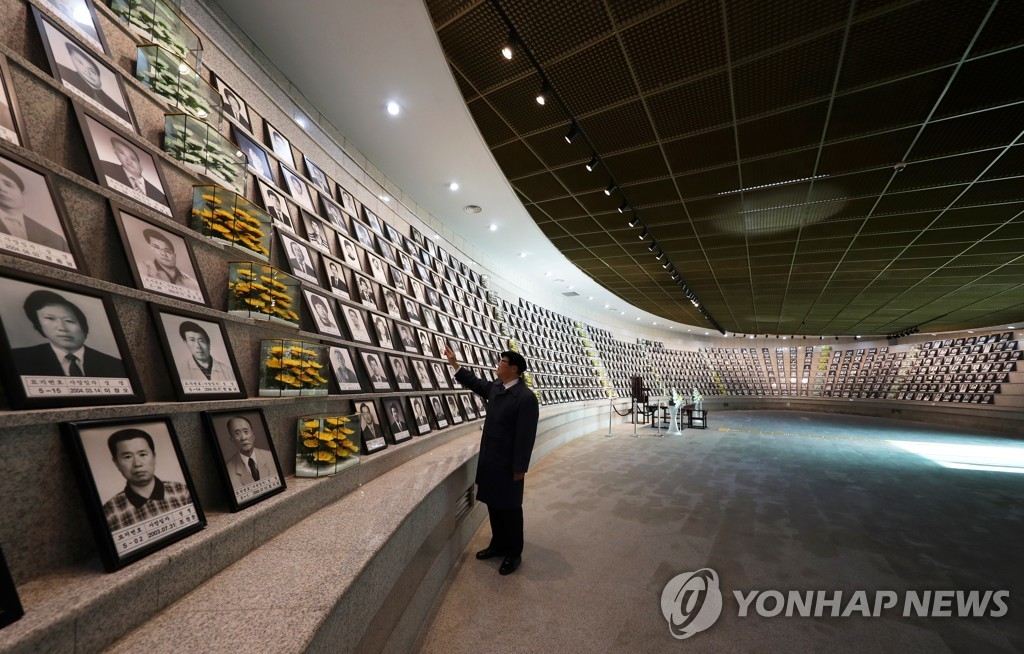 광주 북구 국립5·18민주묘지