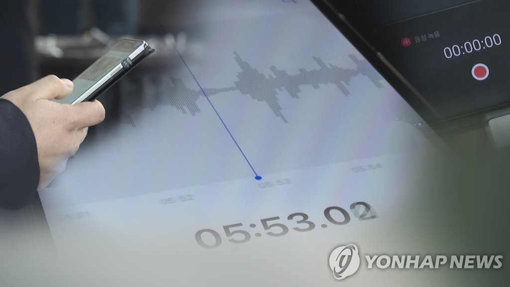 '통화녹음' 기능 다시 논란…찬반 의견 분분(CG)