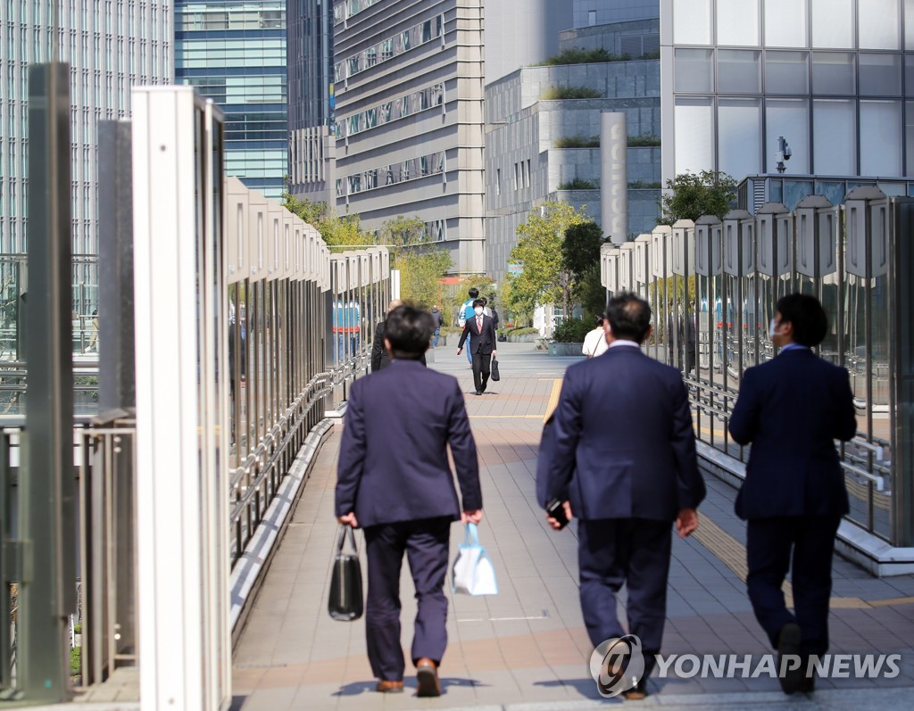 일본 도쿄의 직장인