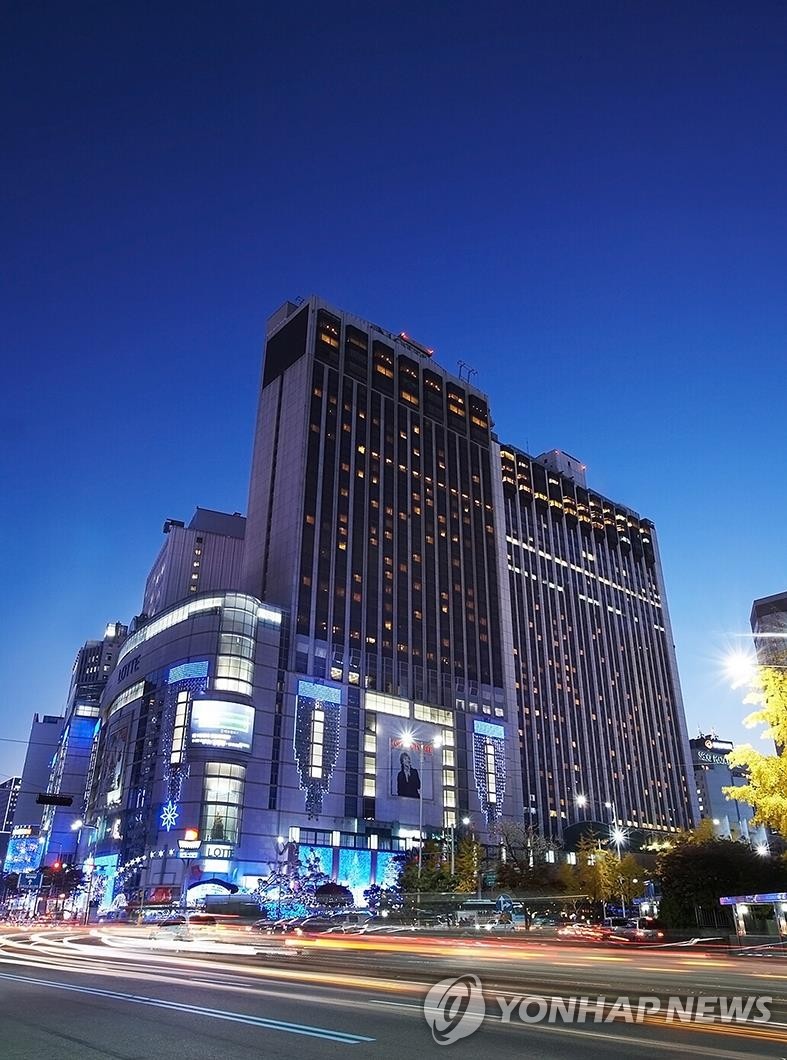 롯데면세점 명동 본점