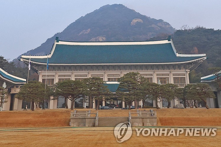 청와대