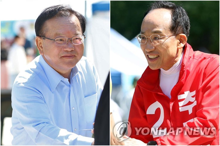 대구시장 출마하는 김부겸·추경호