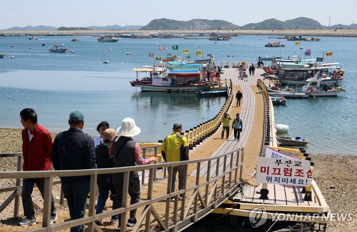 서산 삼길포항