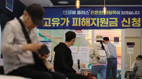 오늘부터 2차 고유가 피해지원금 신청