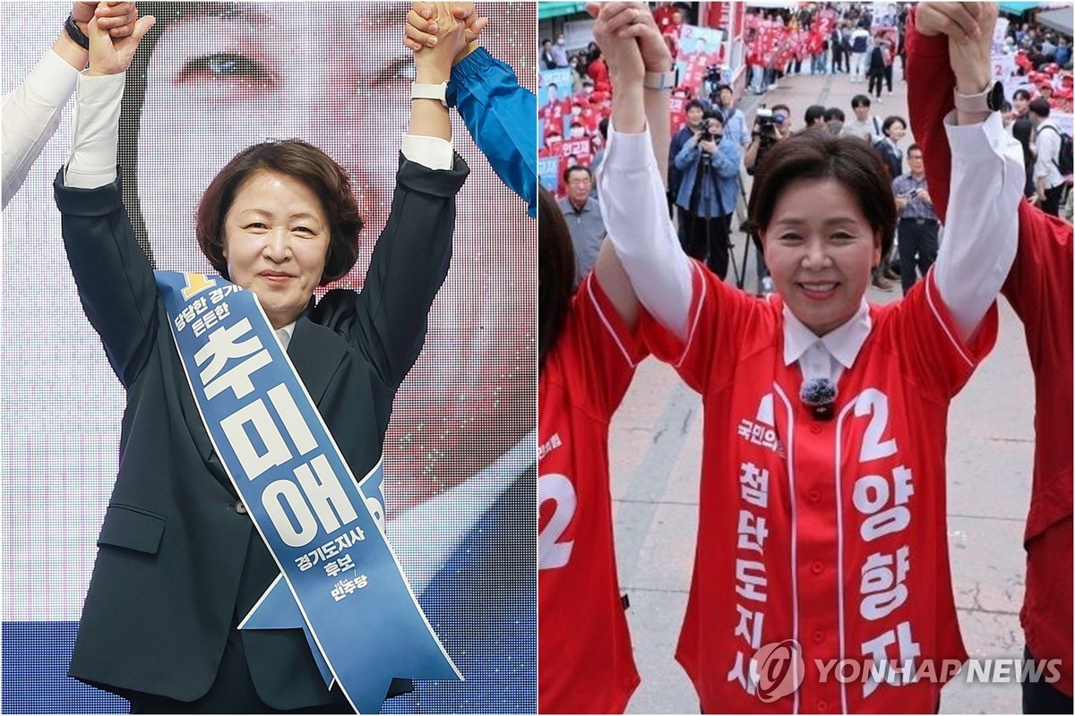 출정식하는 경기지사 후보들