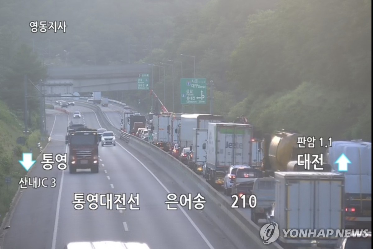 화물차 전도사고로 정체중인 대전통영고속도로