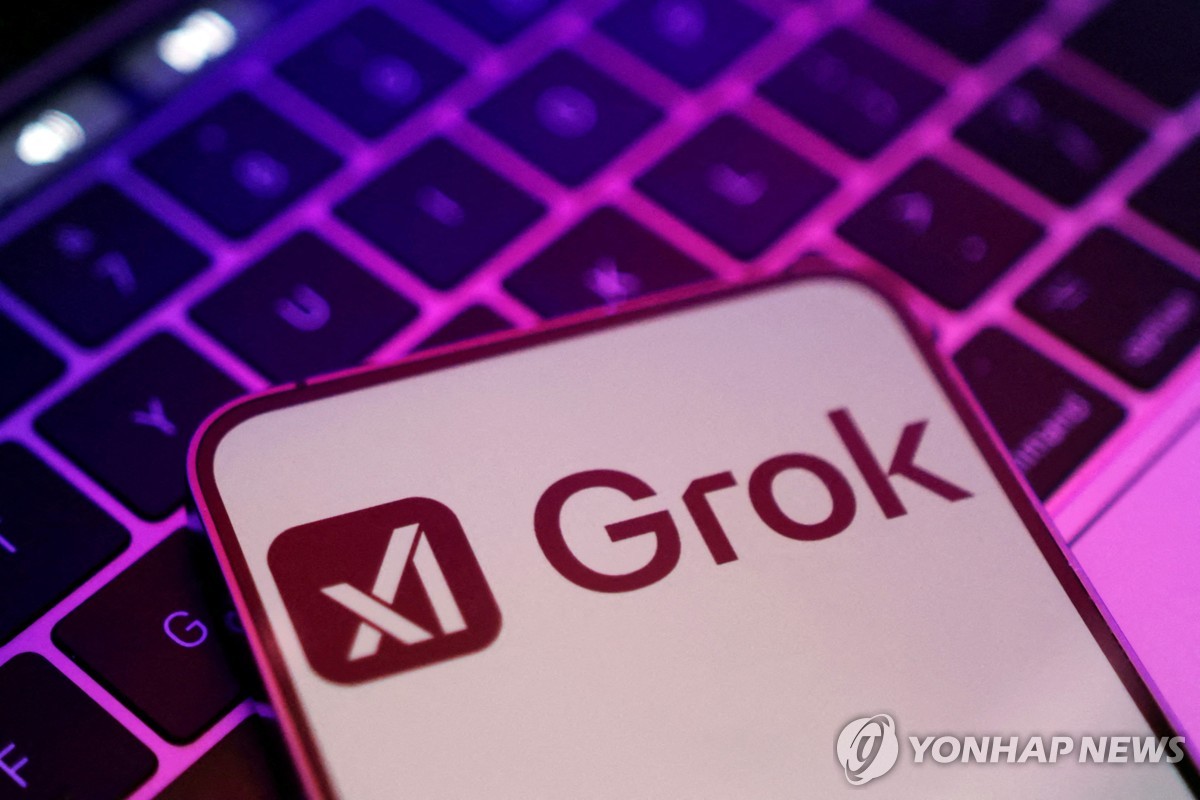그록 로고 