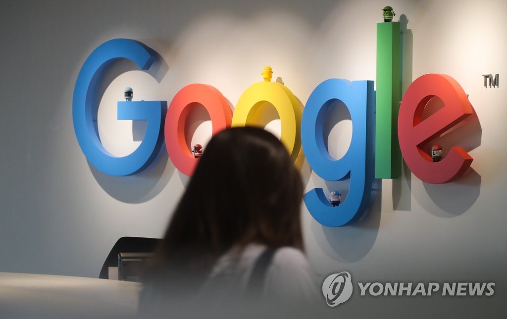 구글 지도반출, 24일 오후 최종결정