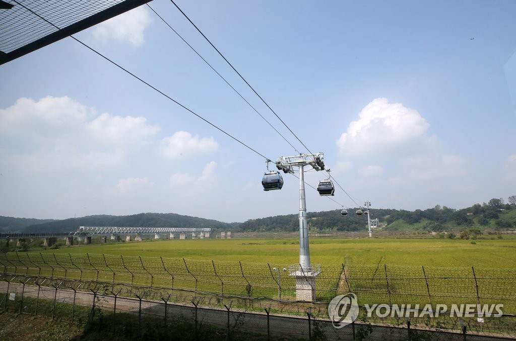 파주 '임진각 평화 곤돌라' 