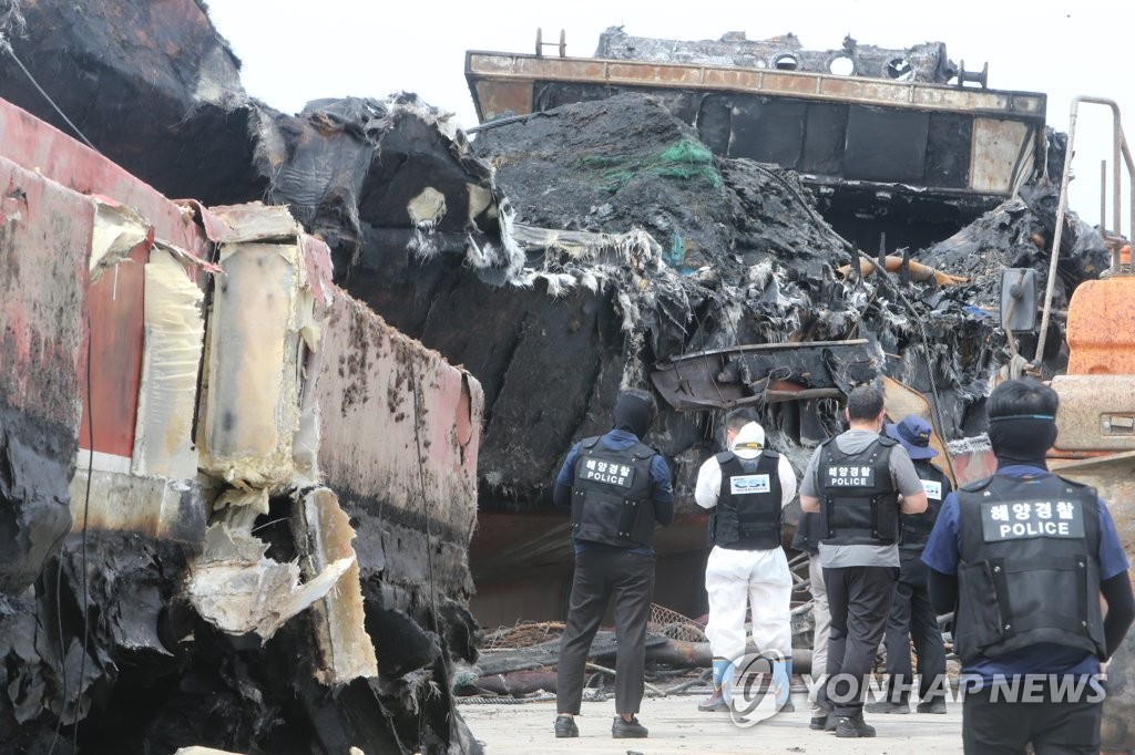 제주해경, 한국해양교통안전공단 등 관계 기관이 2022년 제주 한림항 어선 화재 합동 감식하고 있다