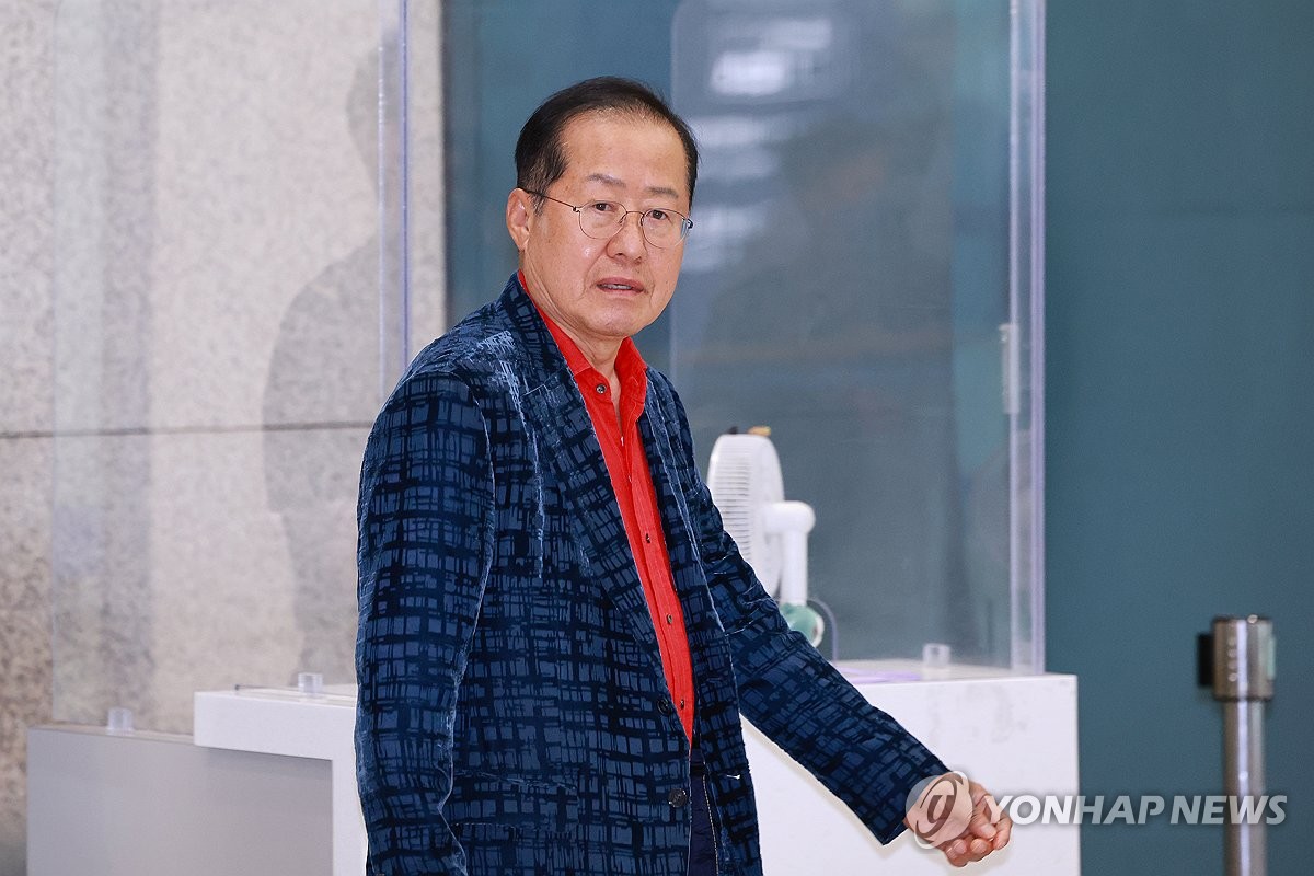 홍준표 전 대구시장 귀국