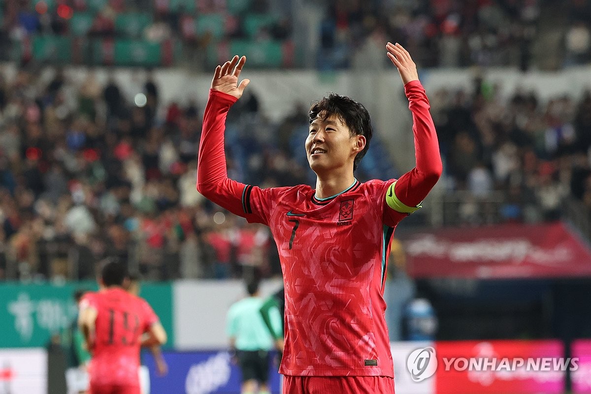 기뻐하는 손흥민