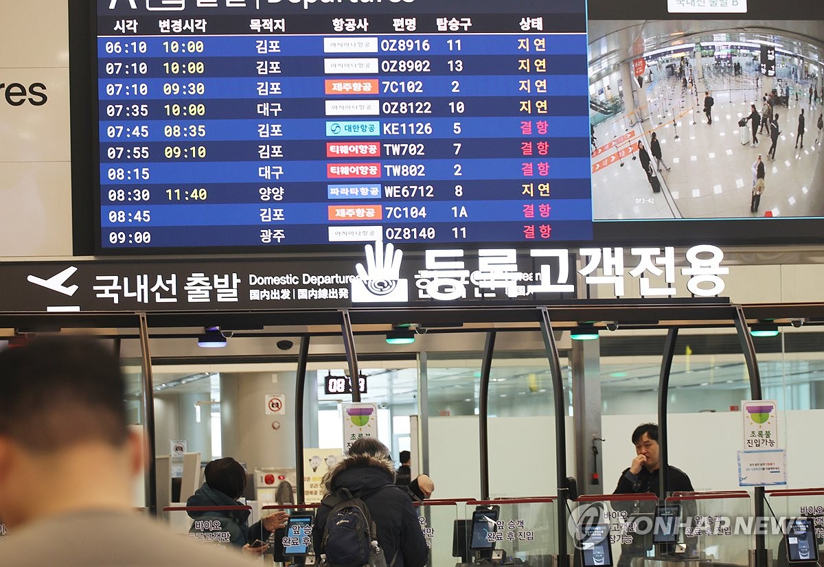 제주공항