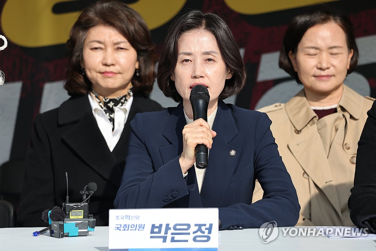 조국혁신당 의원총회에서 발언하는 박은정 의원