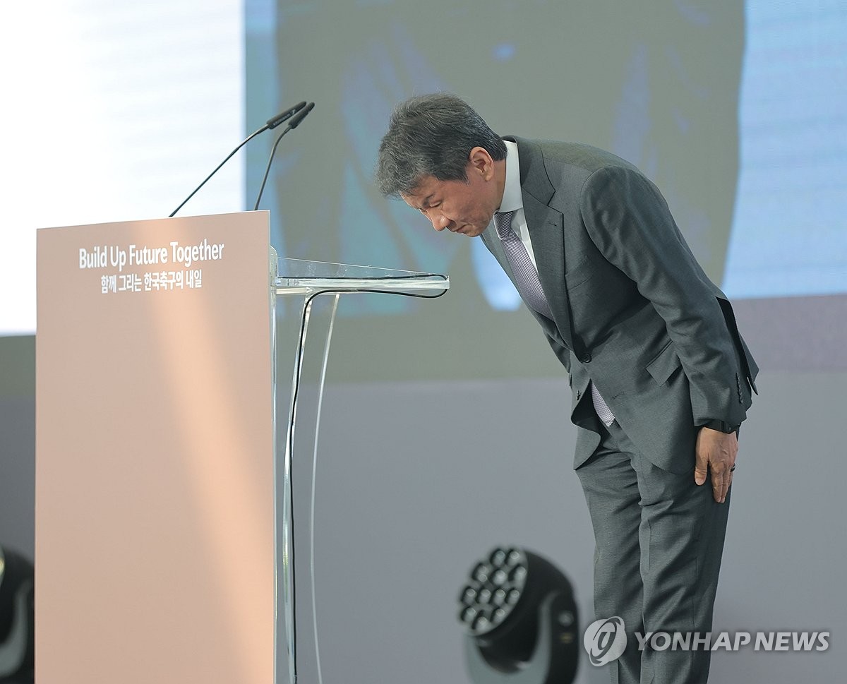 코리아풋볼파크 개관식 참석한 정몽규 대한축구협회장