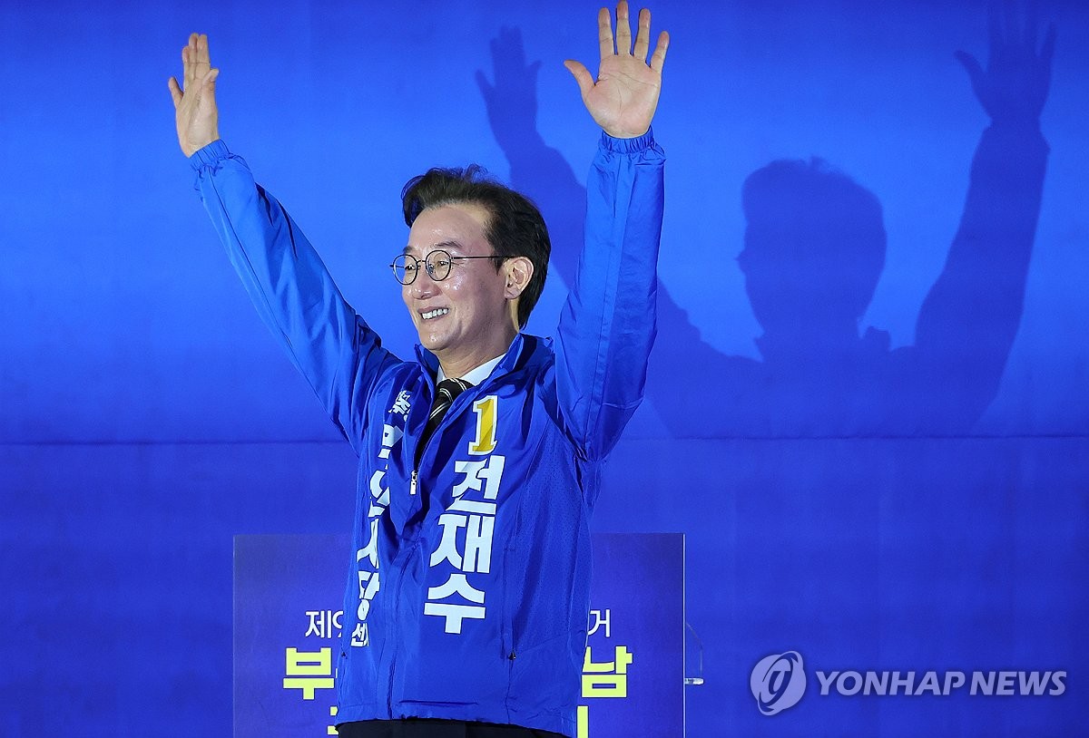 손 흔드는 전재수