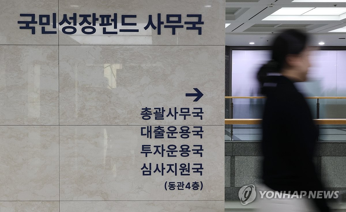 국민참여성장펀드 22일 출시