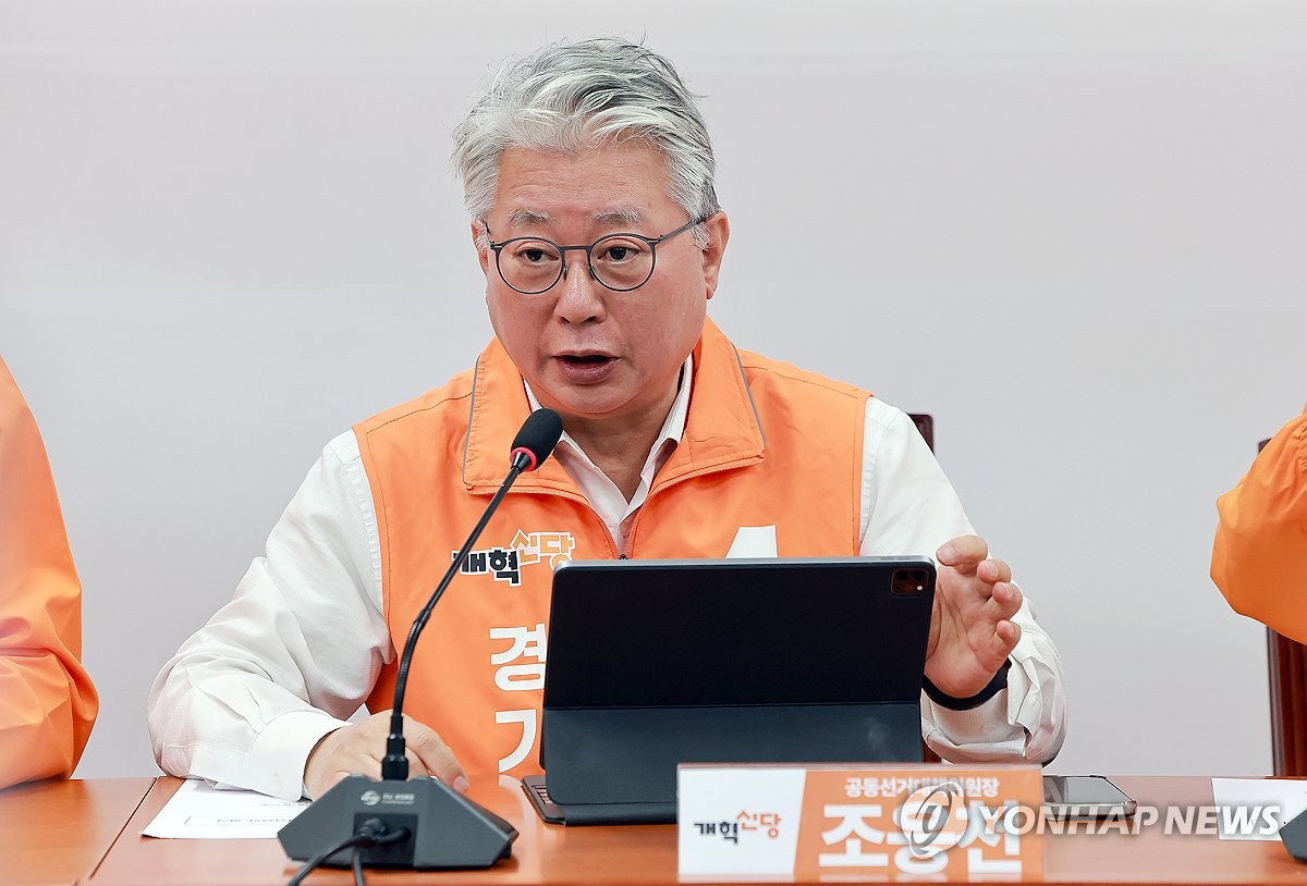발언하는 개혁신당 조응천 경기지사 후보