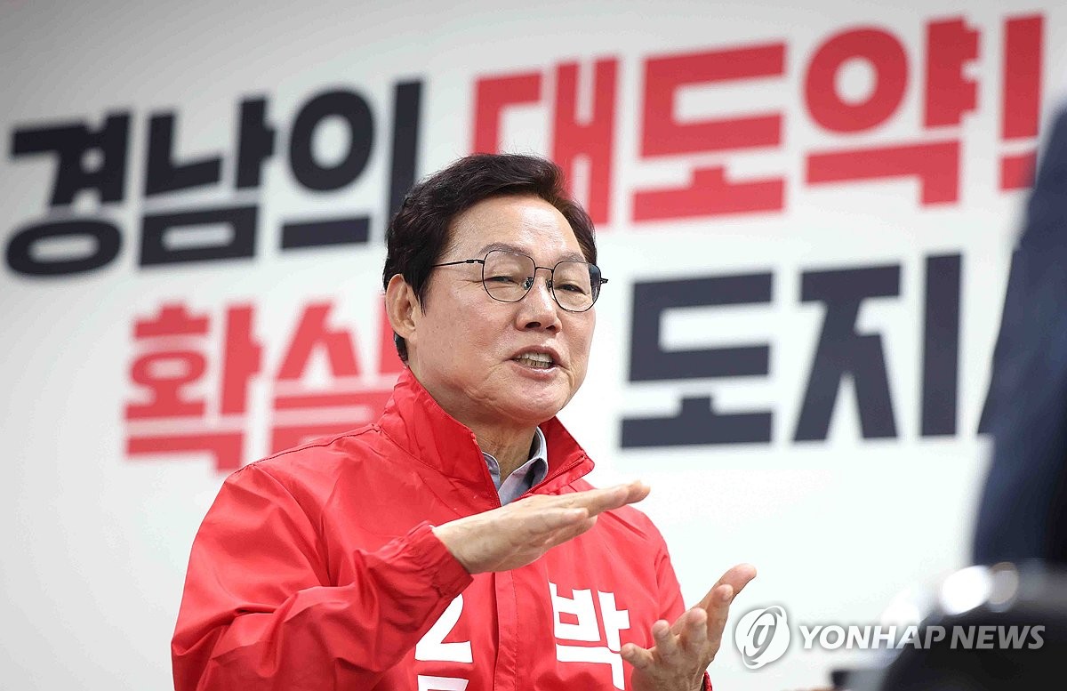 '경남 대도약' 박완수 후보