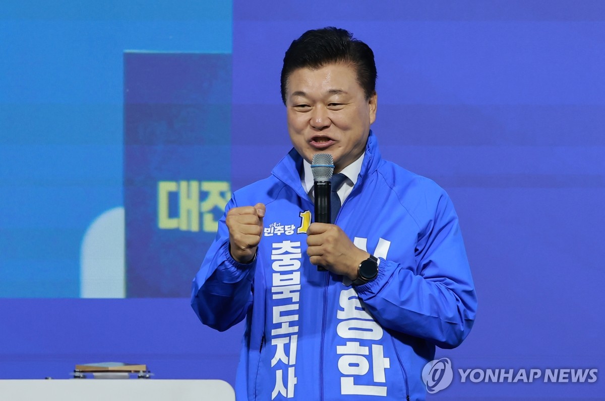 각오 말하는 민주당 신용한 충북지사 후보