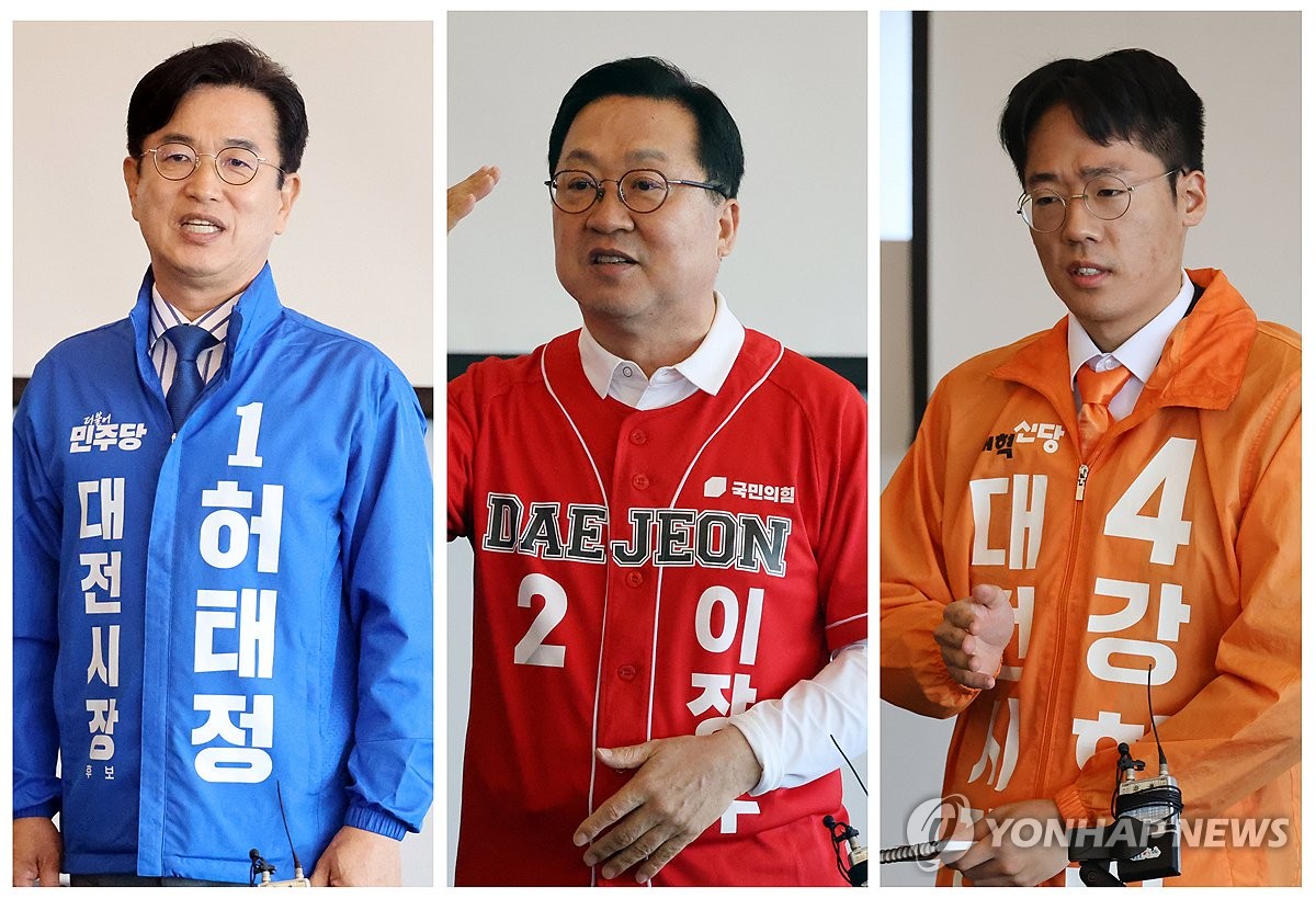 '대전시장 누가 될까'