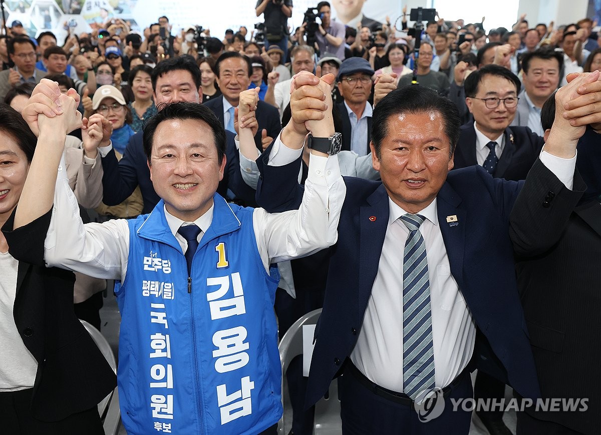 평택을 국회의원 재선거 김용남 후보 선거사무소 개소식