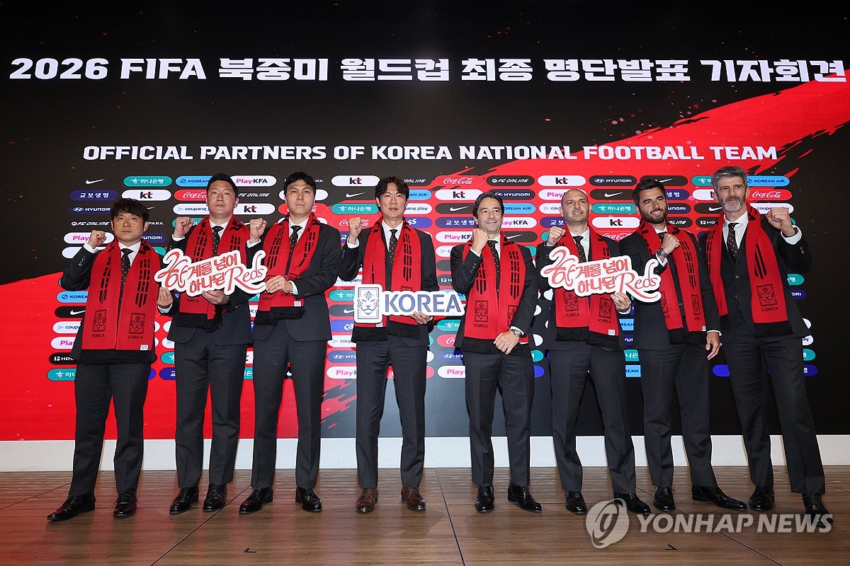 북중미 월드컵 최종 명단발표 기자회견 기념촬영