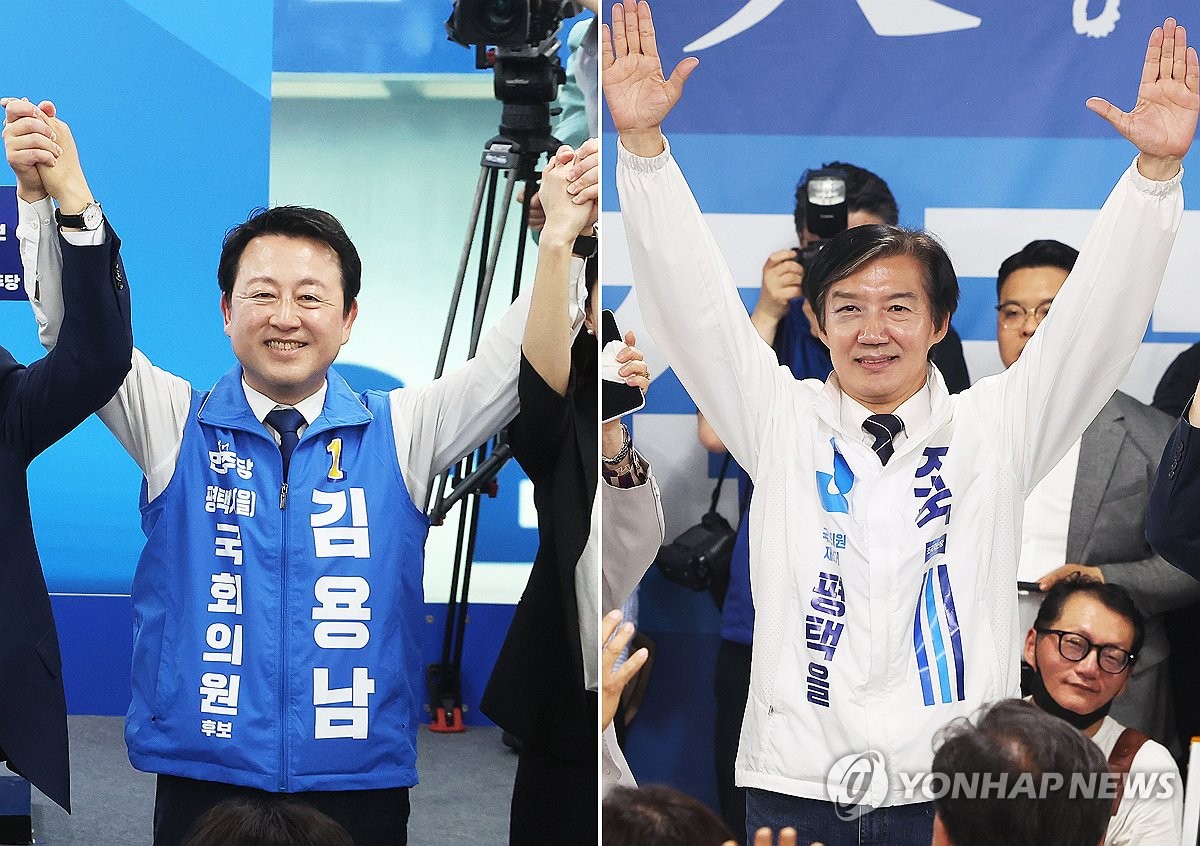 선거사무소 개소식 연 김용남-조국