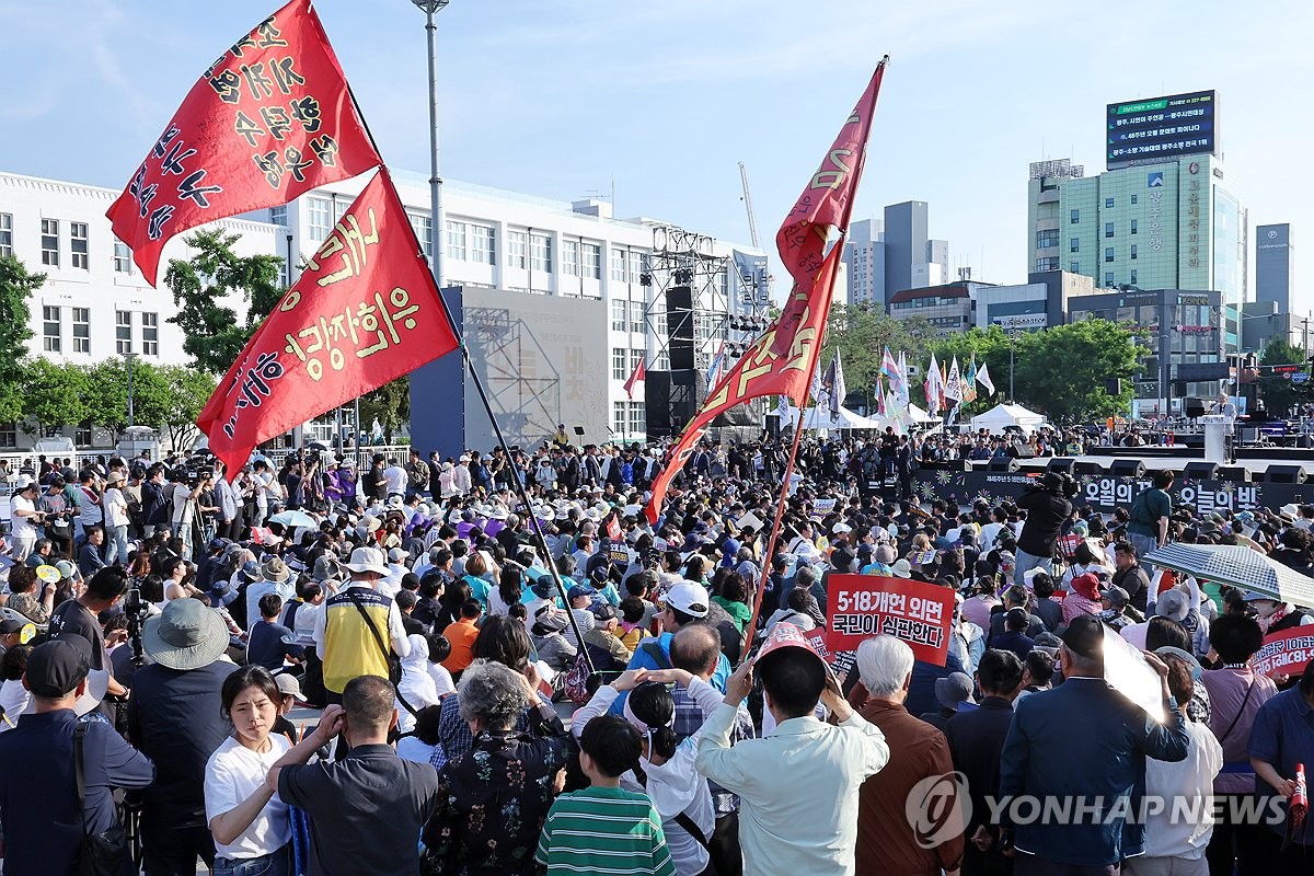 인파 북적 5·18 전야제