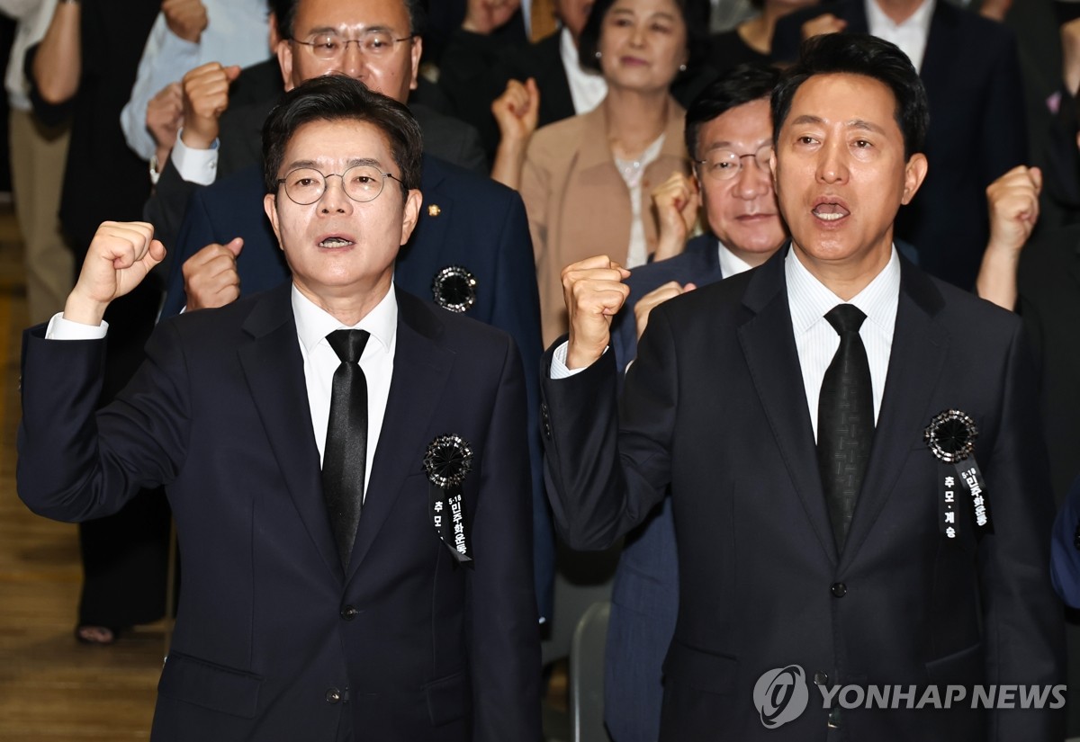 임을 위한 행진곡 부르는 정원오-오세훈