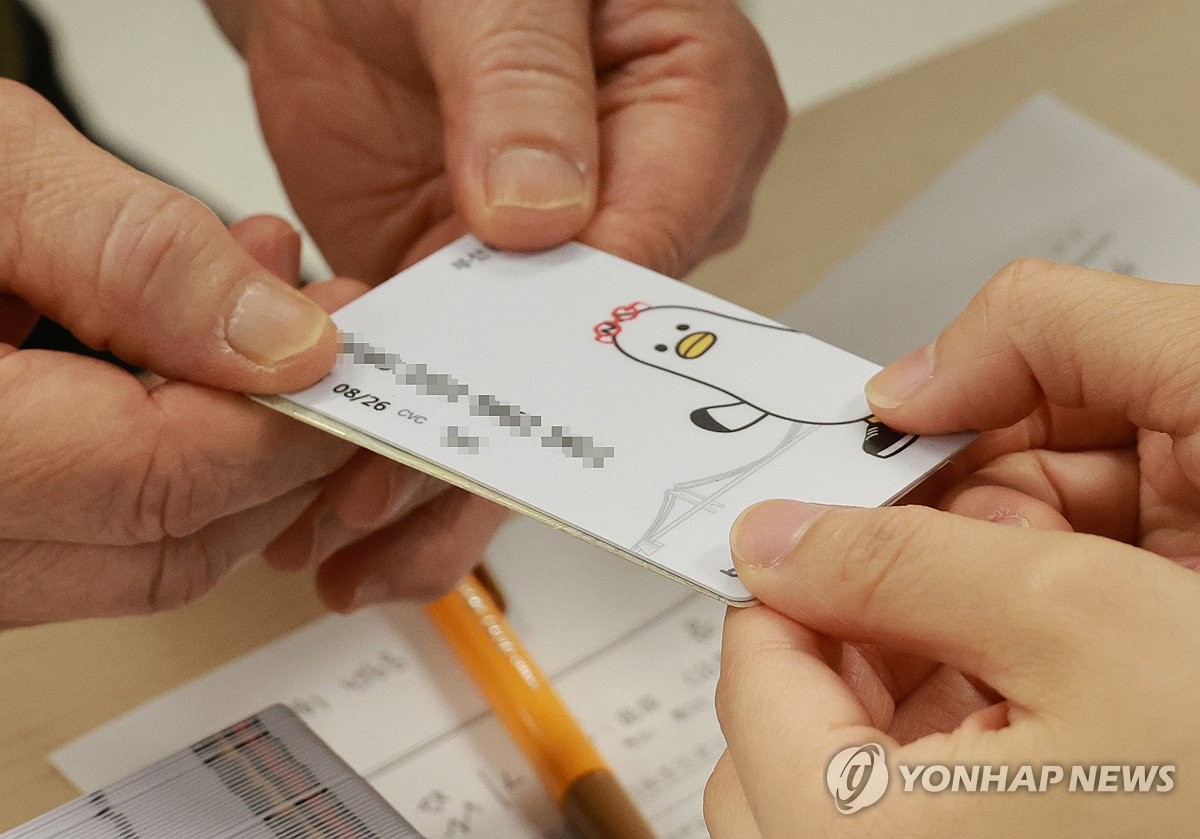 고유가 2차 지원금 지급