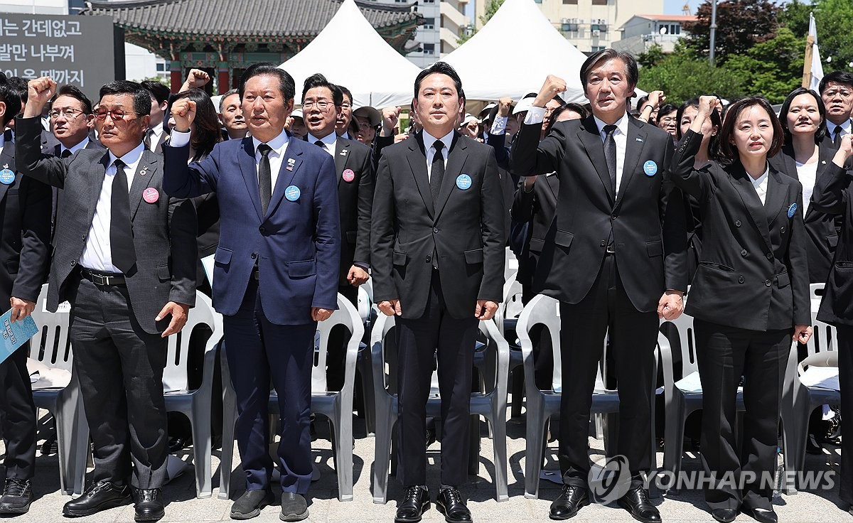 임을 위한 행진곡 제창하는 여야 대표들