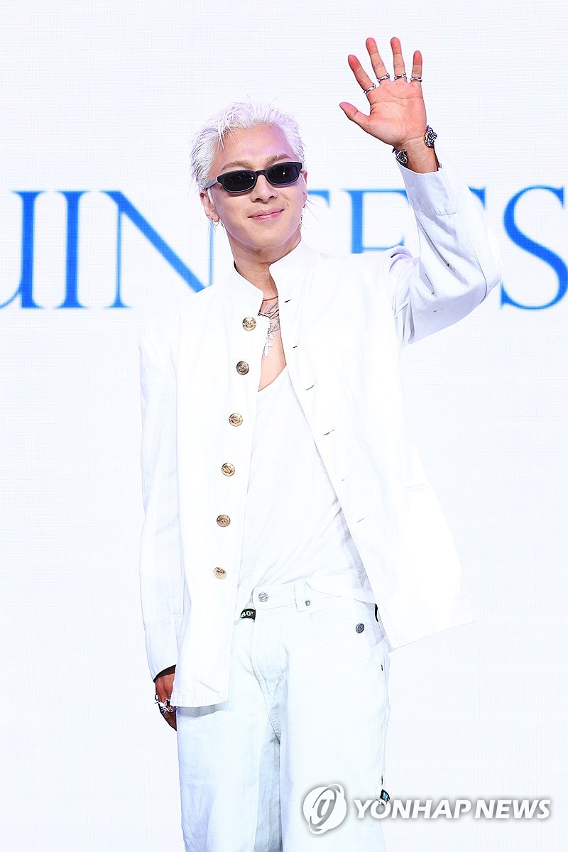 태양, 멋진 인사