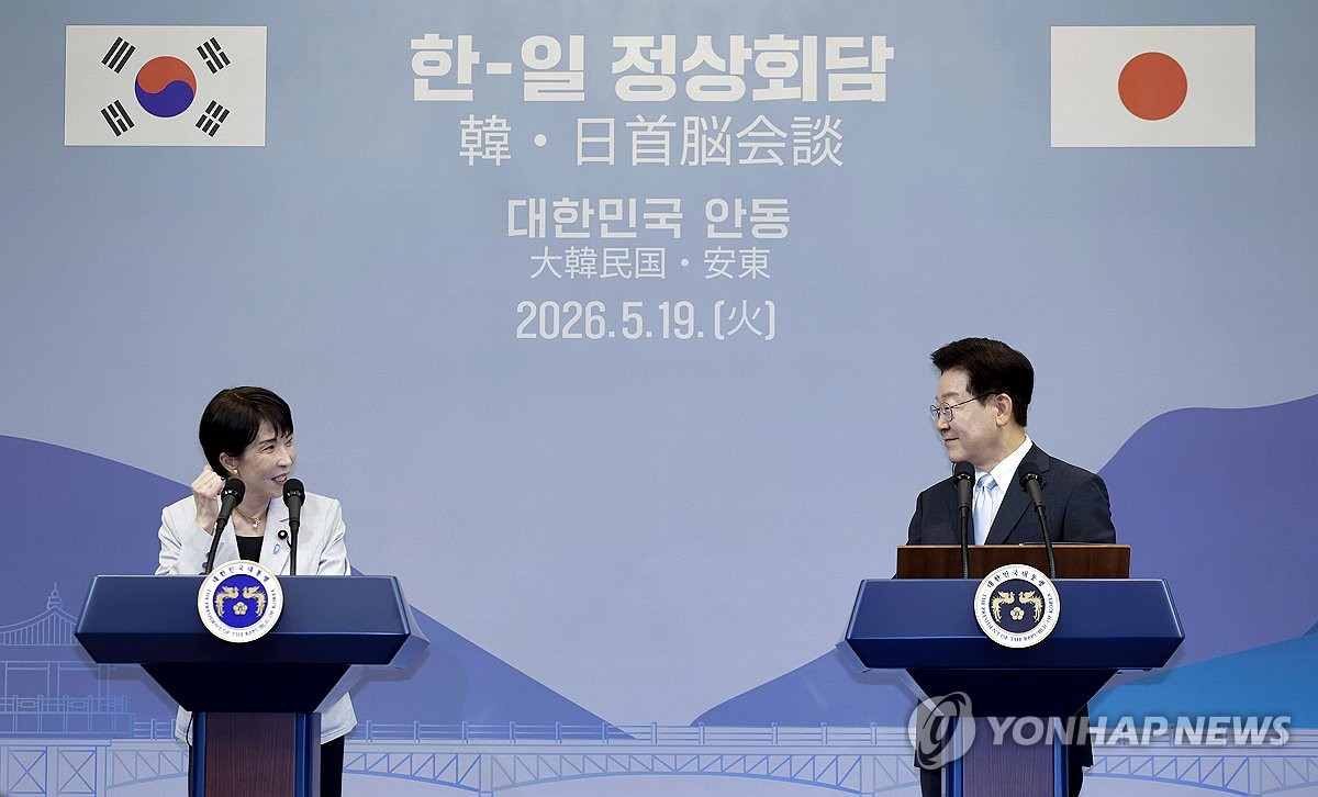 다카이치 일본 총리, 한-일 공동언론발표