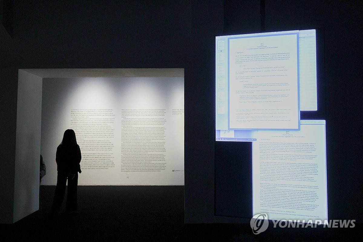 아르코미술관 '어긋난 파동, 흔들리는 시간' 오민, 카밀 노먼트 2인전 개최